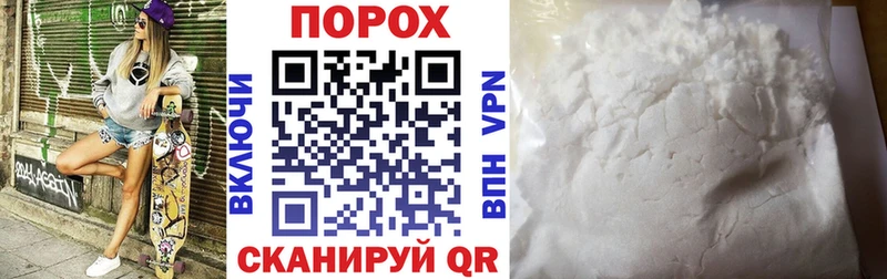 Амфетамин Розовый  hydra ТОР  Воткинск  магазин  наркотиков 