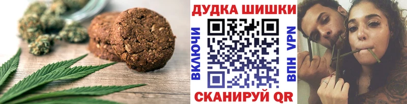 Еда ТГК конопля  гидра зеркало  Воткинск  где купить наркотик 