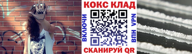 КОКАИН Колумбийский KRAKEN ссылка Воткинск как найти наркотики