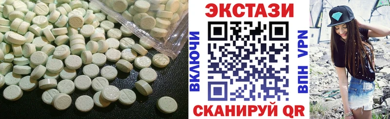 цены наркотик  Воткинск  ЭКСТАЗИ таблы 