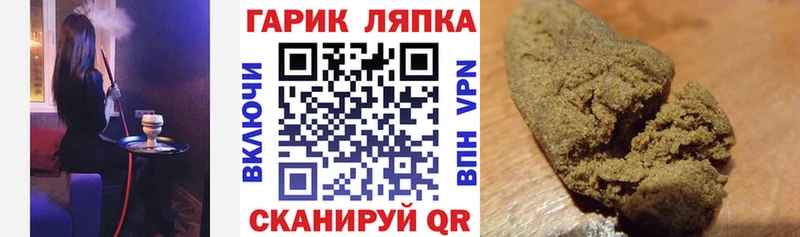 ГАШИШ AMNESIA HAZE Воткинск