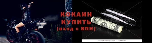 кокаин премиум Алексин