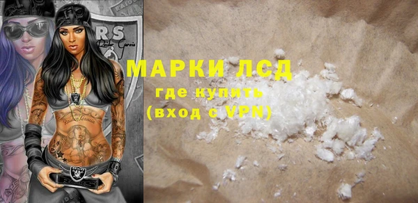 кокаин премиум Алексин