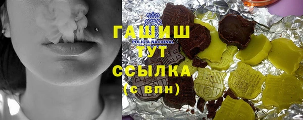 кокаин премиум Алексин