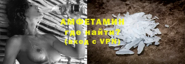 кокаин премиум Алексин