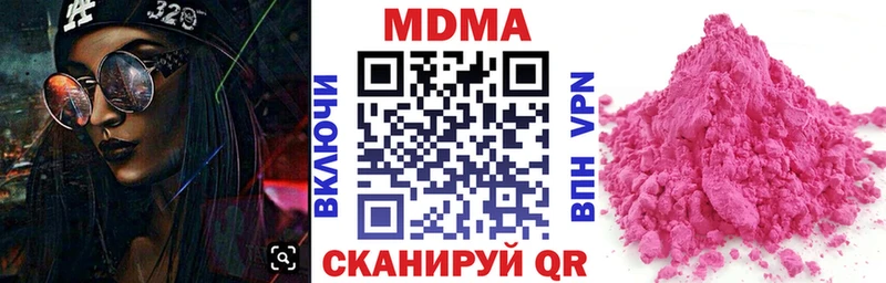 МДМА crystal  где можно купить   Воткинск 