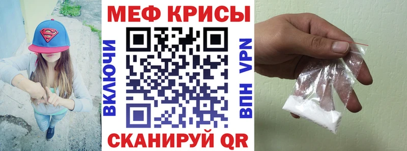 Мефедрон мяу мяу  OMG маркетплейс  Воткинск 
