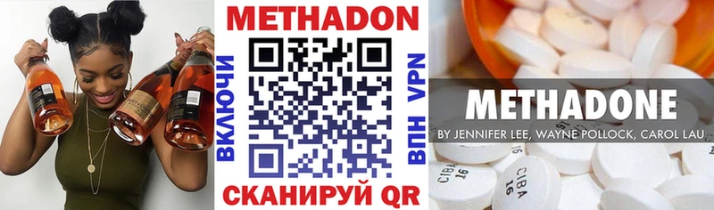 Метадон мёд Воткинск