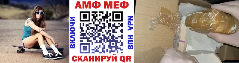 где купить наркотик  Воткинск  Первитин винт 