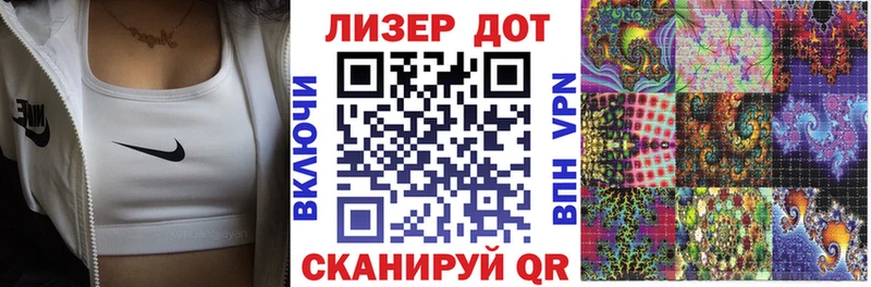 магазин продажи Воткинск MEGA вход Марки NBOMe 1,8мг