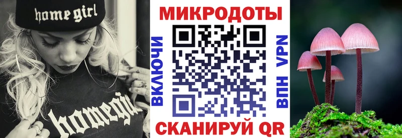 Галлюциногенные грибы прущие грибы  Воткинск 